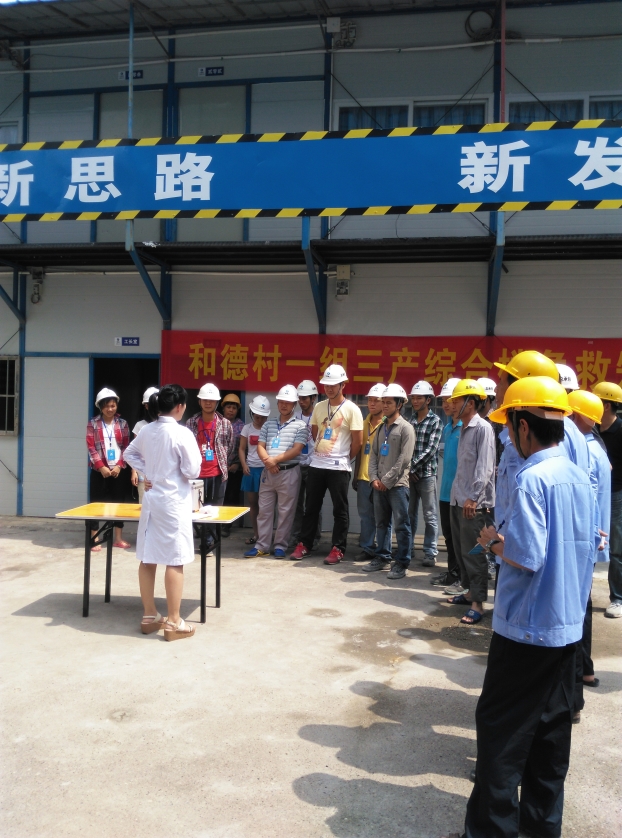 黄医生现场解说