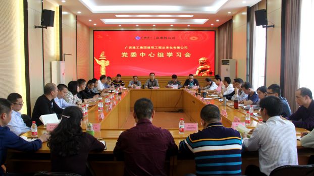 1523325068995927.jpg 会议现场.jpg