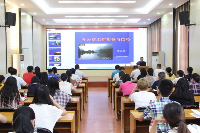 1528264976310043.jpg 培训会现场.jpg