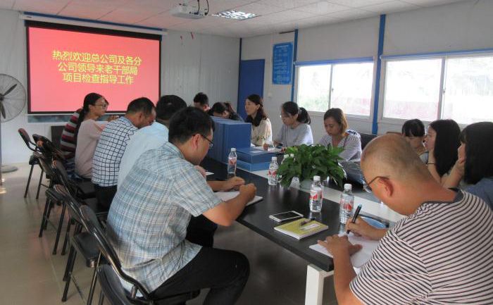 1531811580111598.jpg 0717公司到项目开展预结算工作检查.jpg