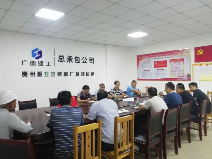 指导会议现场 潘显荣 摄.jpg