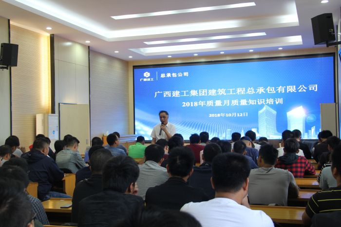 1539649641104997.jpg 培训现场(黎小龙摄).jpg