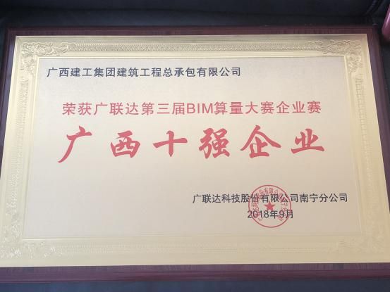 1541482494391589.jpg 8获奖奖牌(武晓蓉摄).jpg