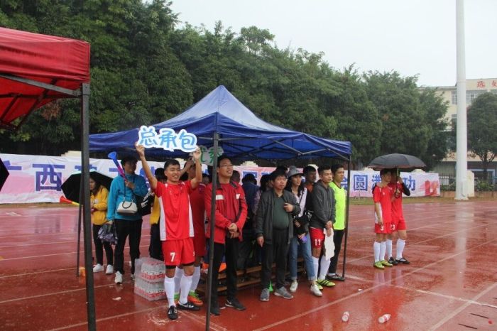 公司党委领导亲临现场为比赛加油鼓劲（王威海 摄）.jpg