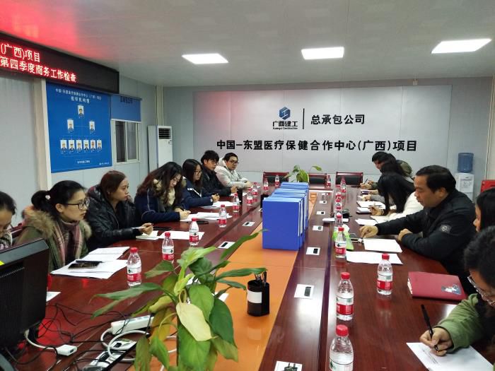 1商务总结会议现场。蓝永远 摄 ——直属分.jpg