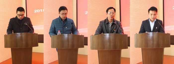 部分分公司党支部书记、副书记现场述职。李立云 摄.jpg