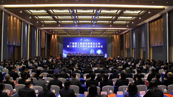 1551777332116495.jpg 0会议现场.jpg