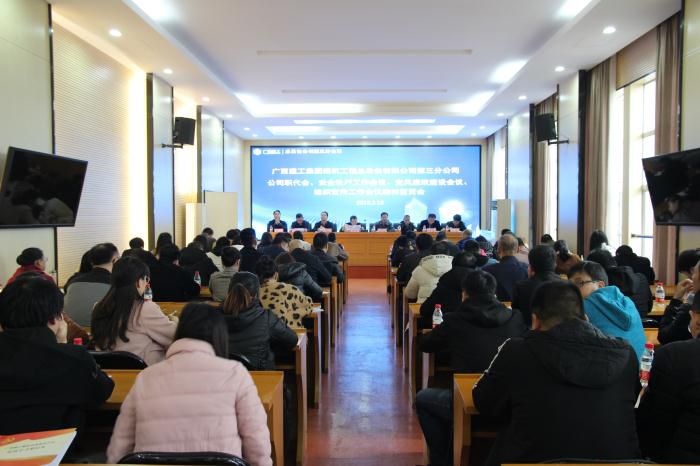 1554771410816657.jpg 1会议现场。邓灿滨 摄700.JPG