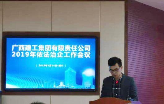 6马鸿坤代表总承包公司做经验交流发言700 拷贝.jpg