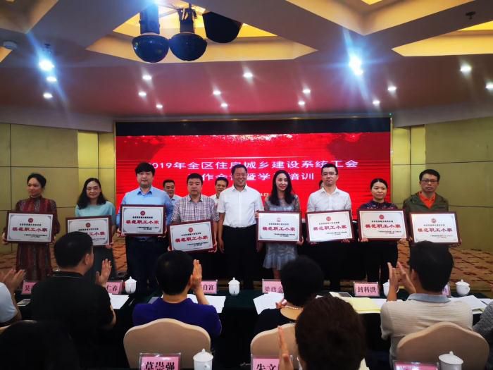 1555377361258664.jpg 7.3公司工会连续四年获广西建设工会授予“全区住房城乡建设系统模范职工之家”荣誉称号_700x525.jpg