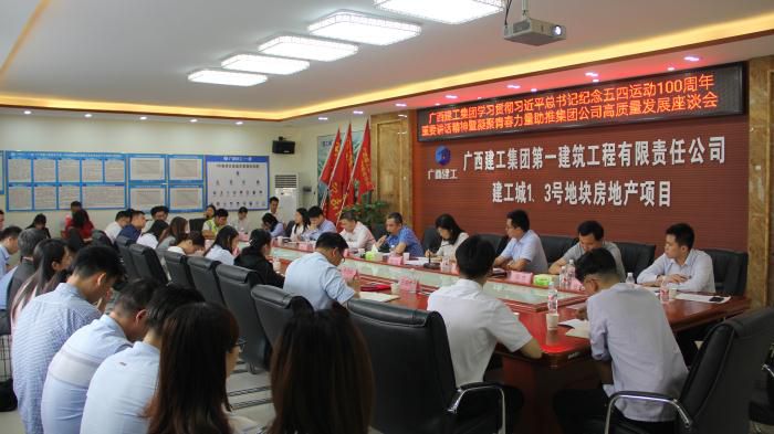 1557881479169760.jpg 3.2陈家坚做讲话700.JPG