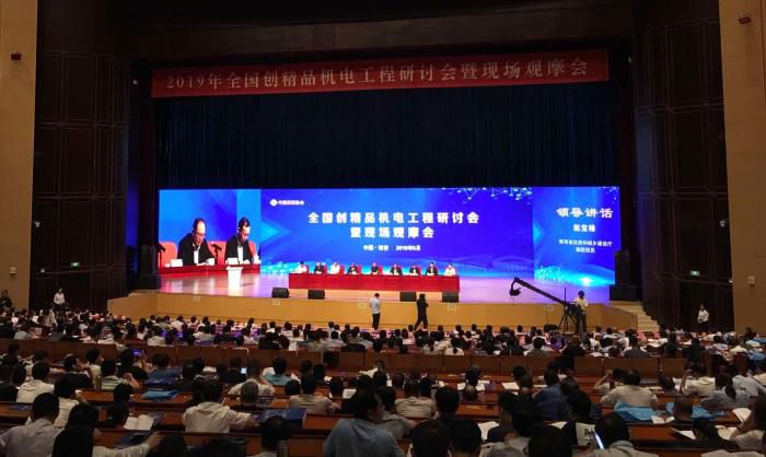 4会议现场.林磊 摄700.jpg