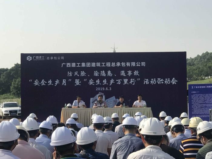 2活动启动会现场。商秋劲  摄700.jpg