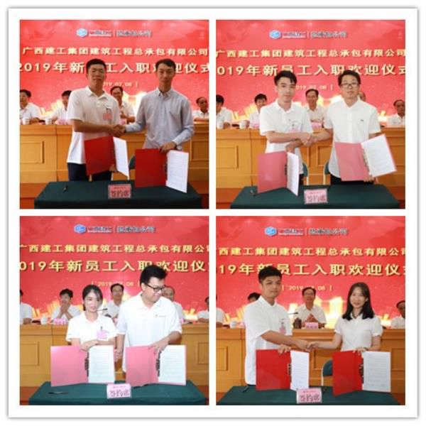 1.1“师带徒”签约仪式。 李立云 摄700.jpg