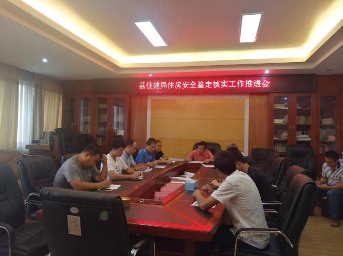 1563262034637300.jpg 4.6月11日下午,黄剑龙所在的技术小组到达富川,商讨工作安排。700.jpg