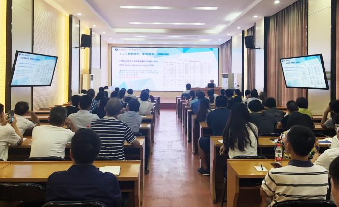 6培训会现场。何月秀 摄700.JPG