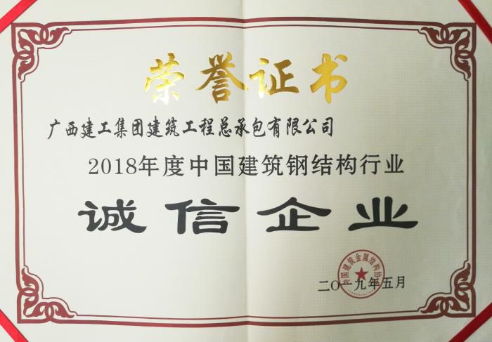 1563931011661054.jpg 4荣誉证书700.jpg