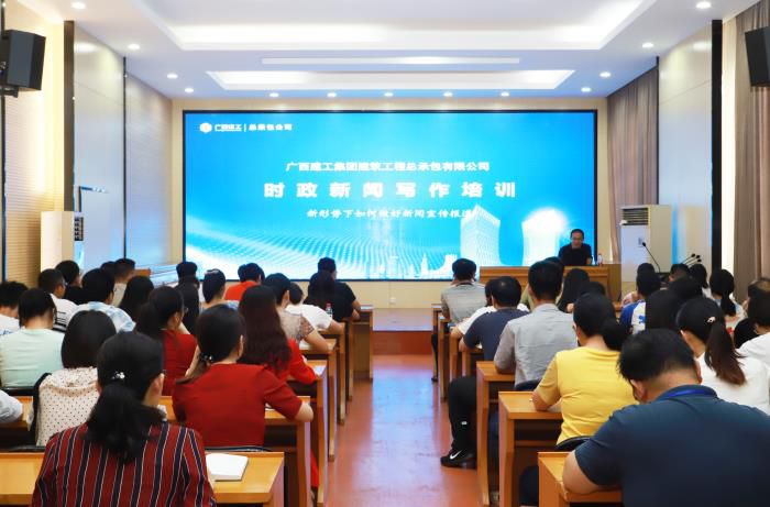 1563932480109244.jpg 1.培训会现场。何月秀 摄700.jpg