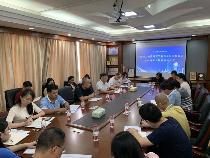 1565252049112627.jpg 7会议现场700.jpg