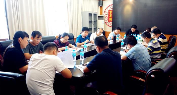 1565252873104485.jpg 1会议现场。谢微旋 摄700.JPG