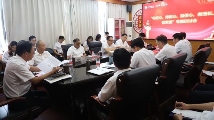 6专题研讨会现场.谭龙 摄700.JPG