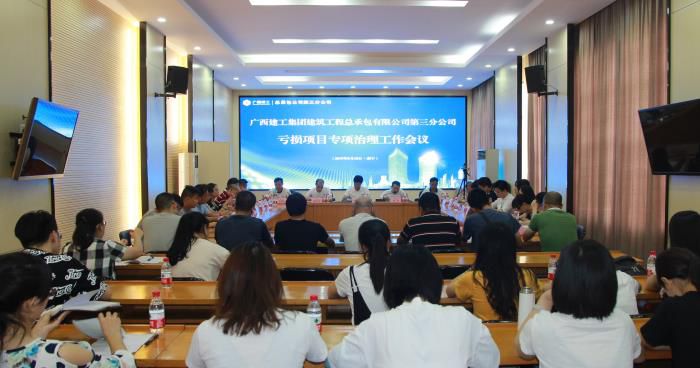 1566266830430963.jpg 1会议现场。邓灿滨 摄700.jpg