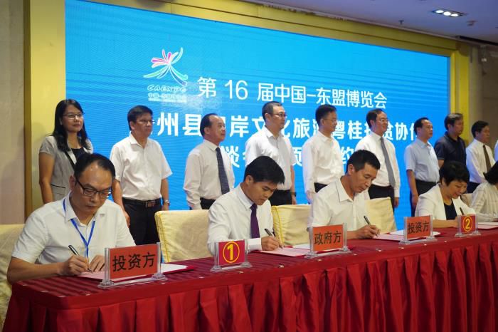 4签约现场。邓灿滨 摄700.JPG