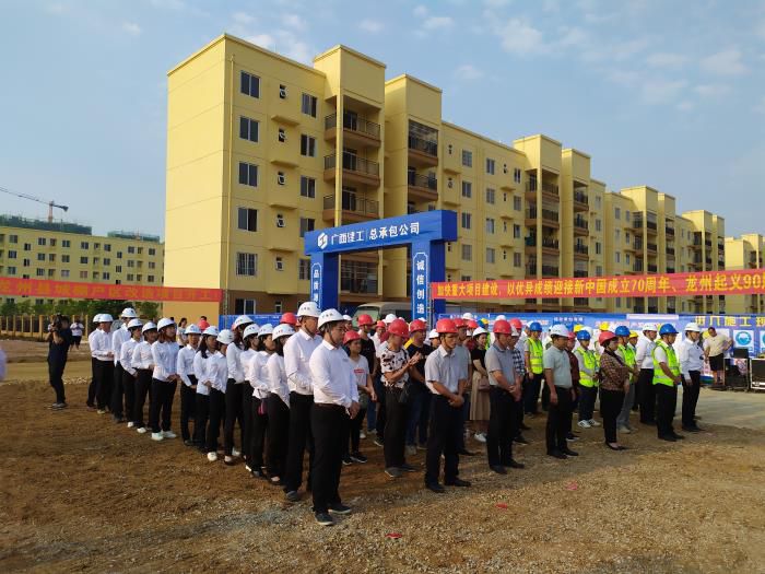 2开工仪式现场2。蒙文慧 摄700.jpg