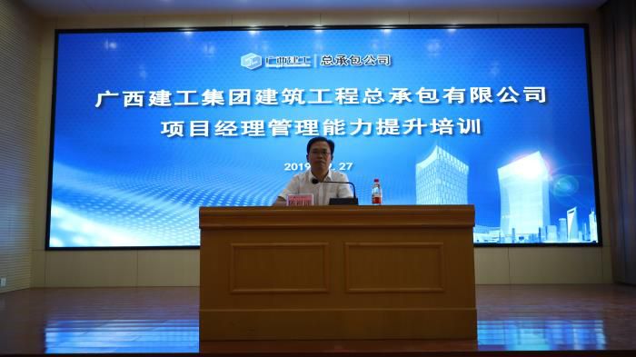 1571794031941621.jpg 2陈祖训作开班讲话700.JPG