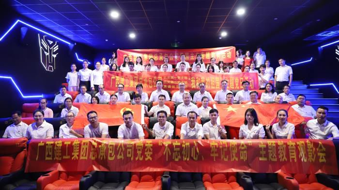 6参加观影活动的党员们合影留念。李立云 摄700.JPG