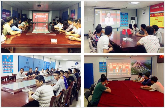 3.2一分公司观看现场。凌志娇 黄安邦 李挺 摄700.jpg