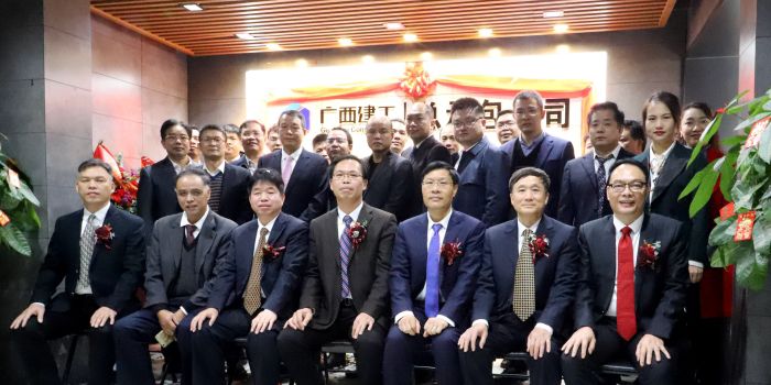 公司在家领导与各单位代表合影留念。王威海 摄.jpg