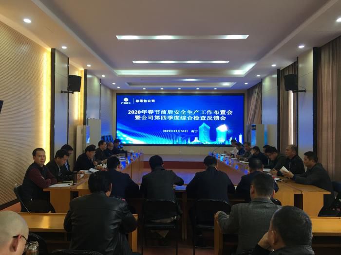 6.1会议现场。覃洪浩 摄700.jpg