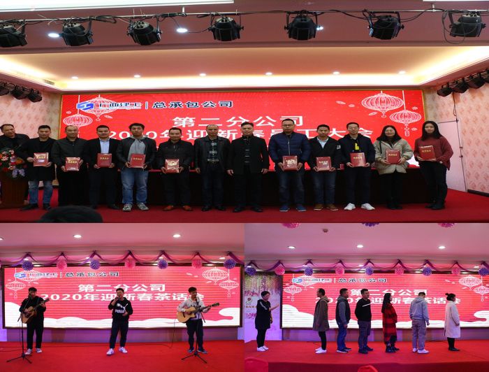 颁奖仪式及游园活动。贺柏凯 整理.jpg