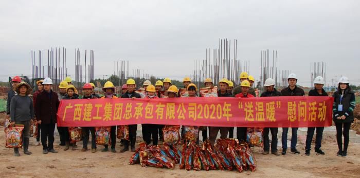 3.1公司工会到四分公司广西工商职院项目“送温暖”。蔡怡灵 摄700.jpg