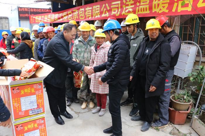 3.2二分公司古城路2号项目“送温暖”活动现场。张钊林 摄700.JPG