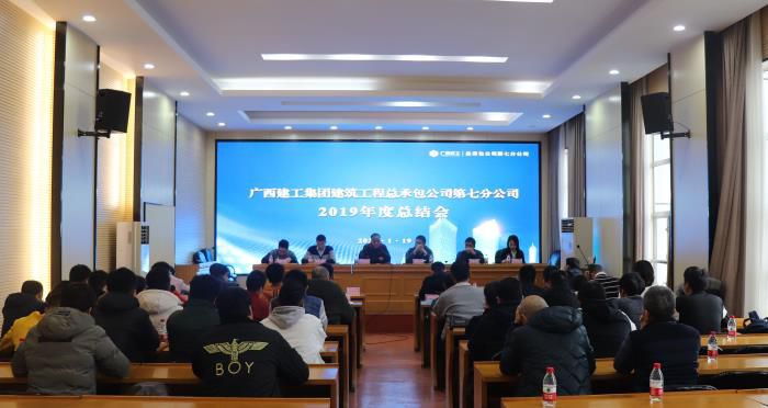 6.2会议现场。 杨俊峰 摄700.jpg