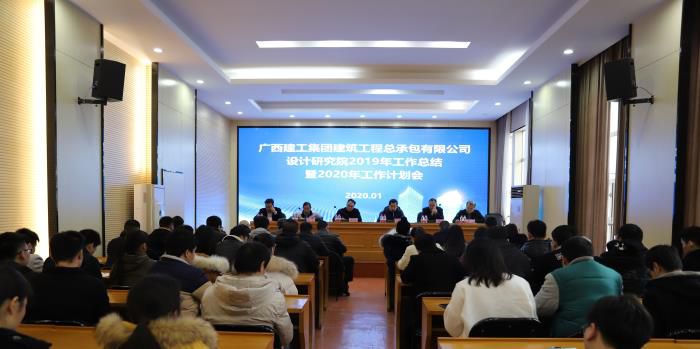 9.1会议现场 林成斌 摄700.jpg