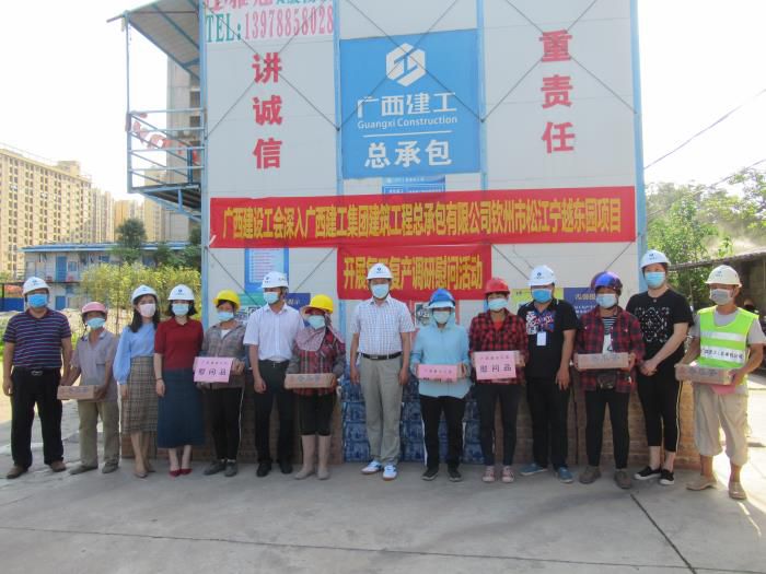 7.1慰问合影。黄文胜 摄700.JPG