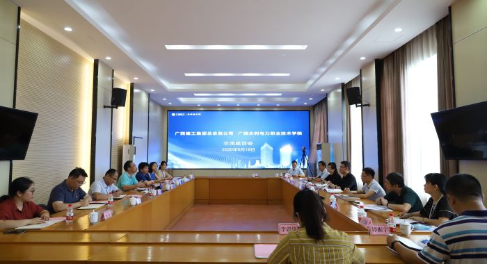 1595497489885594.jpg 会议现场.jpg