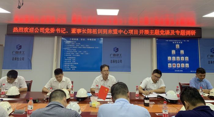 党课现场。黄琛晗 摄.jpg