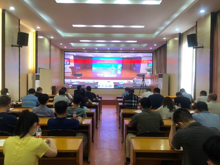 1595552568109257.jpg 总承包13楼视频会议现场(武晓蓉供稿).jpg