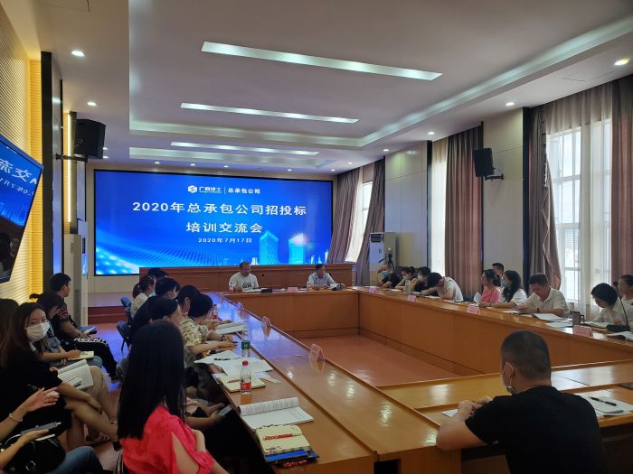 1595560992120454.jpg 培训交流会现场。杨婧 摄.jpg