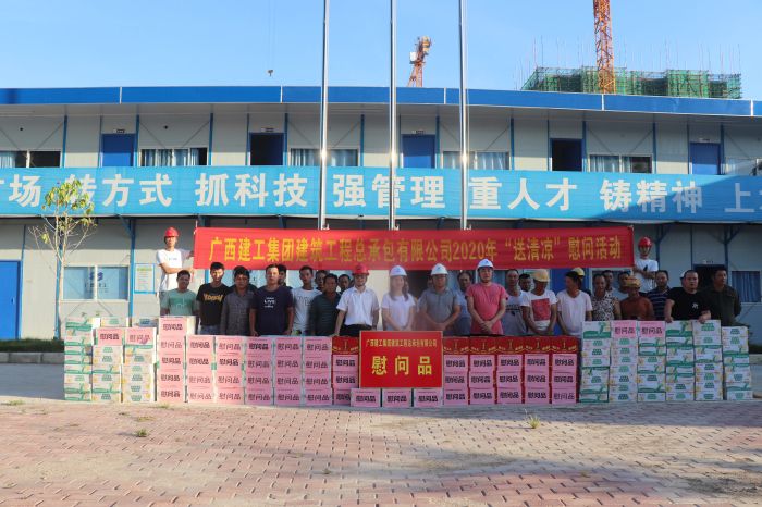 1595561472523352.jpg 慰问现场。 杨俊峰 摄.jpg