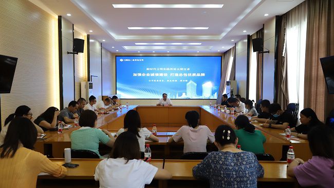 1595561601100505.jpg 宣讲现场.JPG