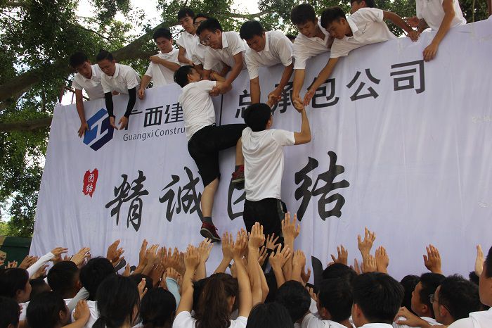 1595929094149535.jpg 毕业墙拓展项目训练2.JPG