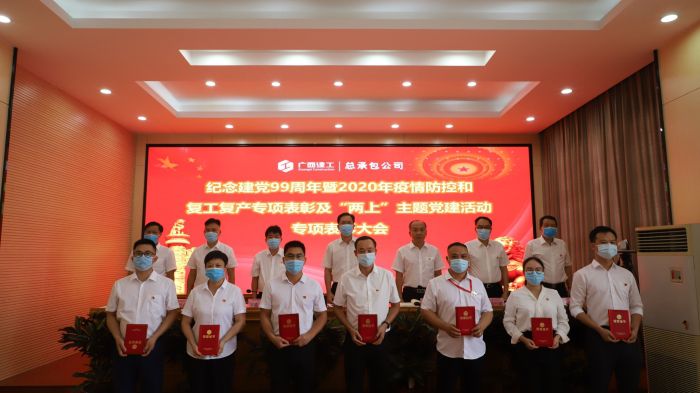 1595931668123578.jpg 表彰优秀共产党员。.jpg