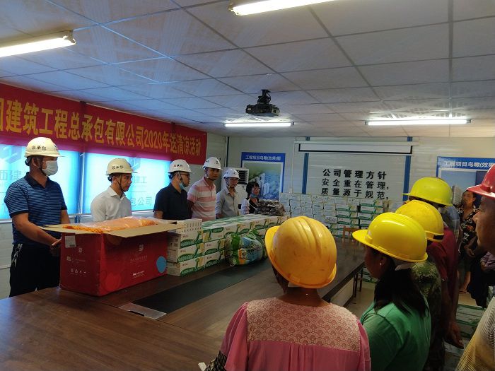 1596413495699438.jpg 民族苑项目部慰问现场。项目部供图.jpg