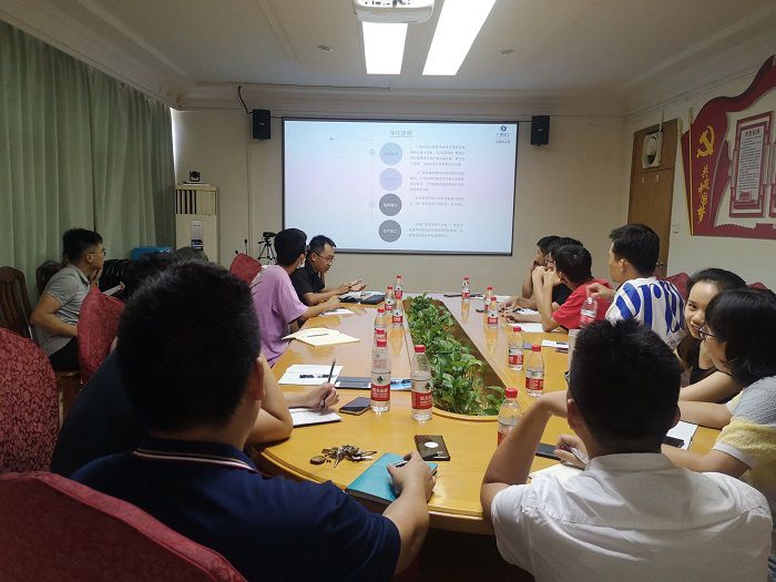 1596443310114679.jpg 会议现场。邓灿滨 摄.jpg