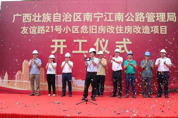 1596534037139169.jpg 开工仪式现场.jpg